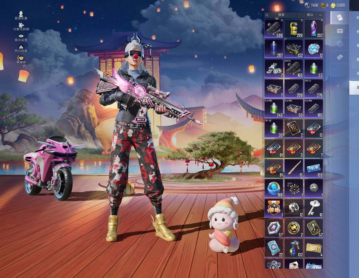 HPLX4117552和平精英账号详情图11