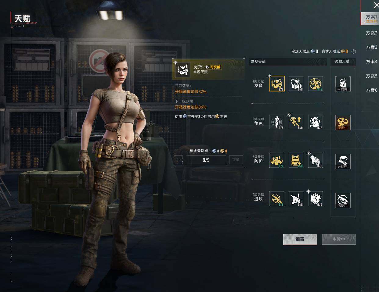 HPLX4117552和平精英账号详情图13