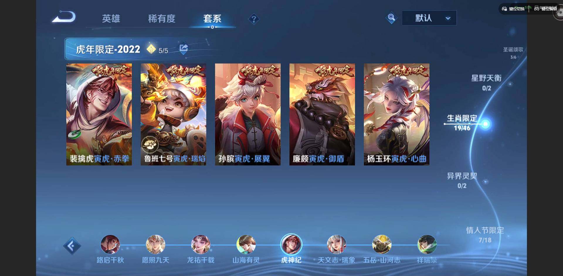 WZQM4215241王者荣耀账号详情图8