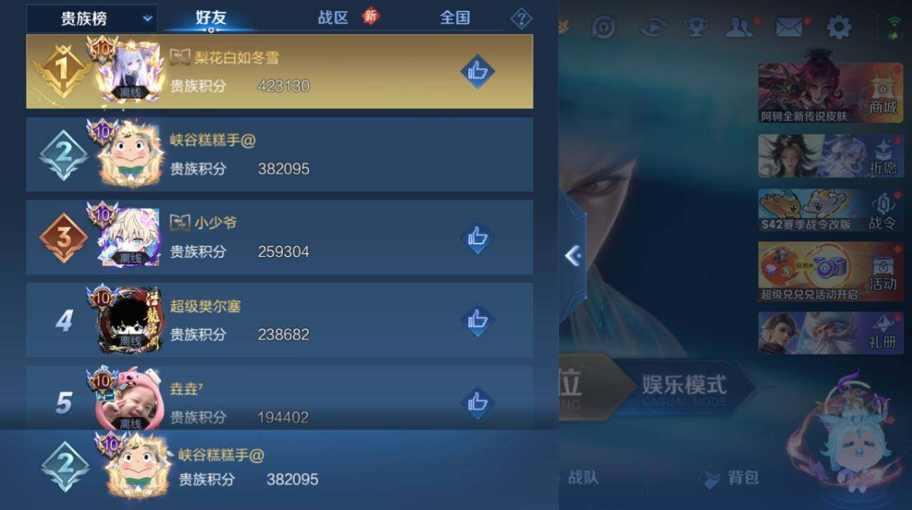 WZCMW4224293王者荣耀账号详情图16