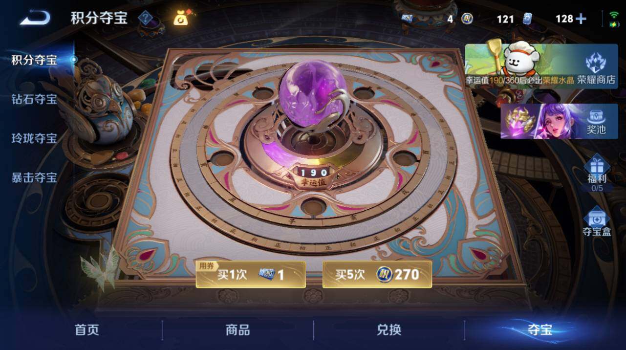 WZCMW4224293王者荣耀账号详情图18