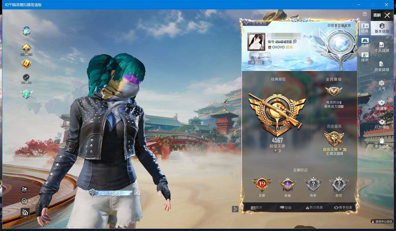 HPQM4118647和平精英账号详情图3