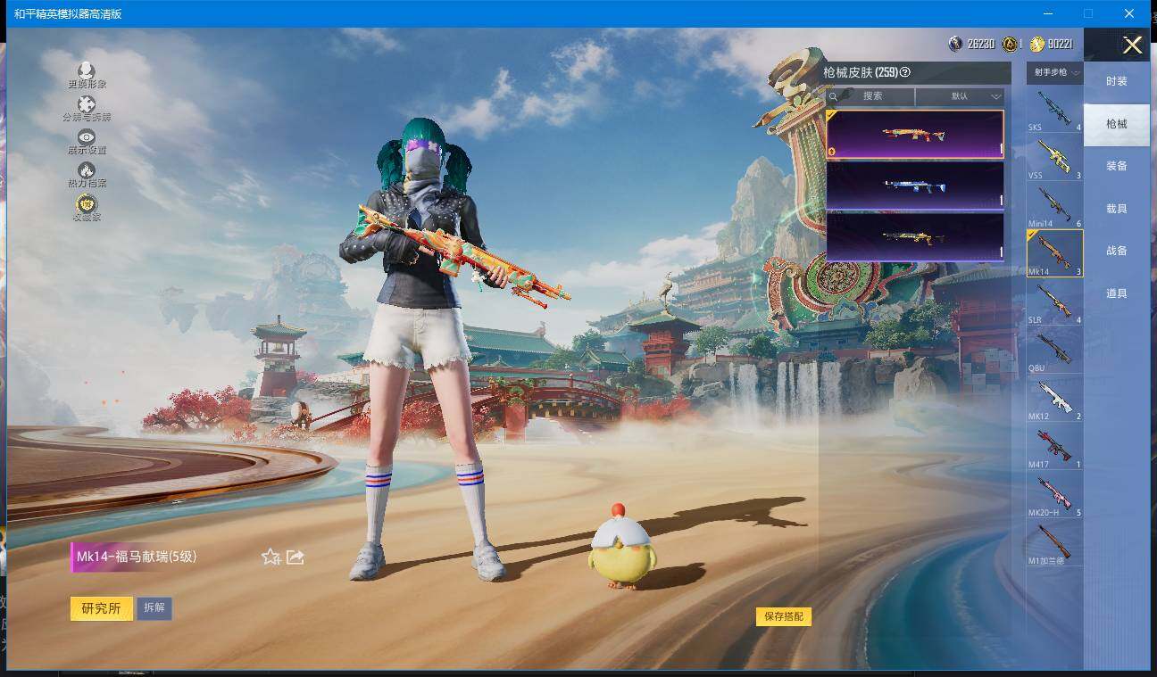 HPQM4118647和平精英账号详情图15