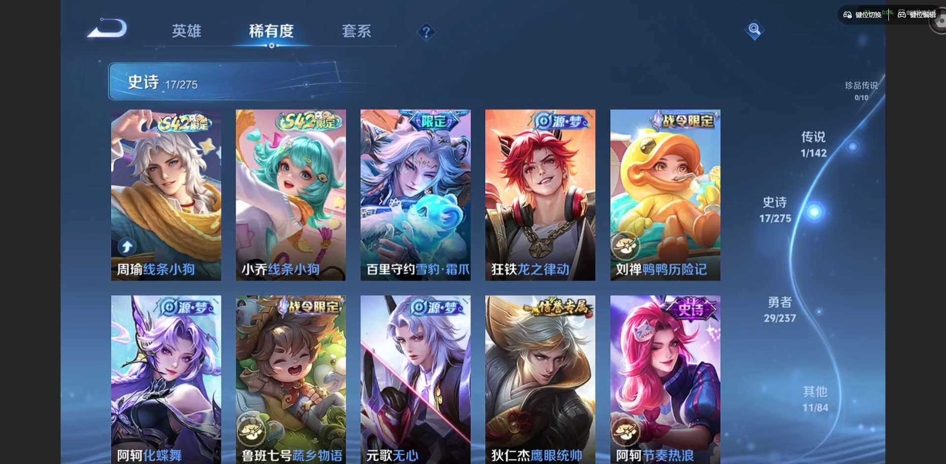 WZCMW4226864王者荣耀账号详情图9 WZCMW4226864王者荣耀账号详情图9