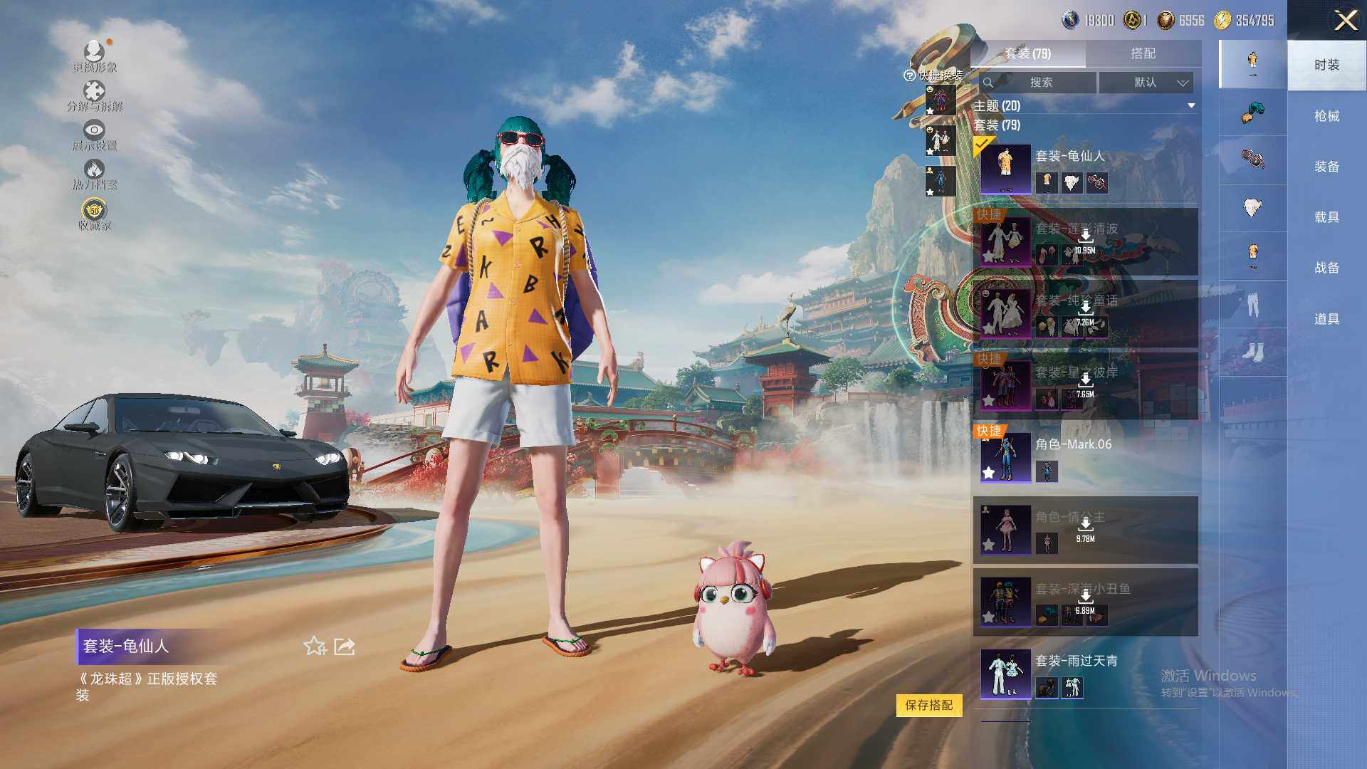 HPLX4117664和平精英账号详情图7