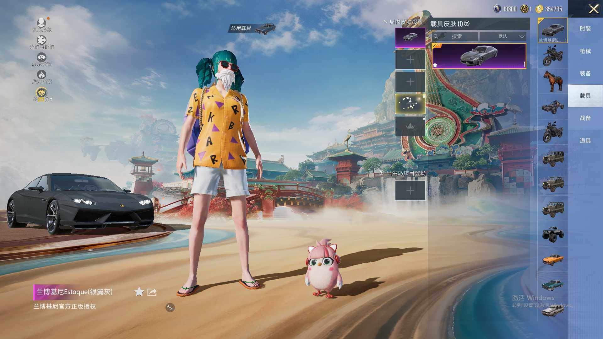 HPLX4117664和平精英账号详情图9