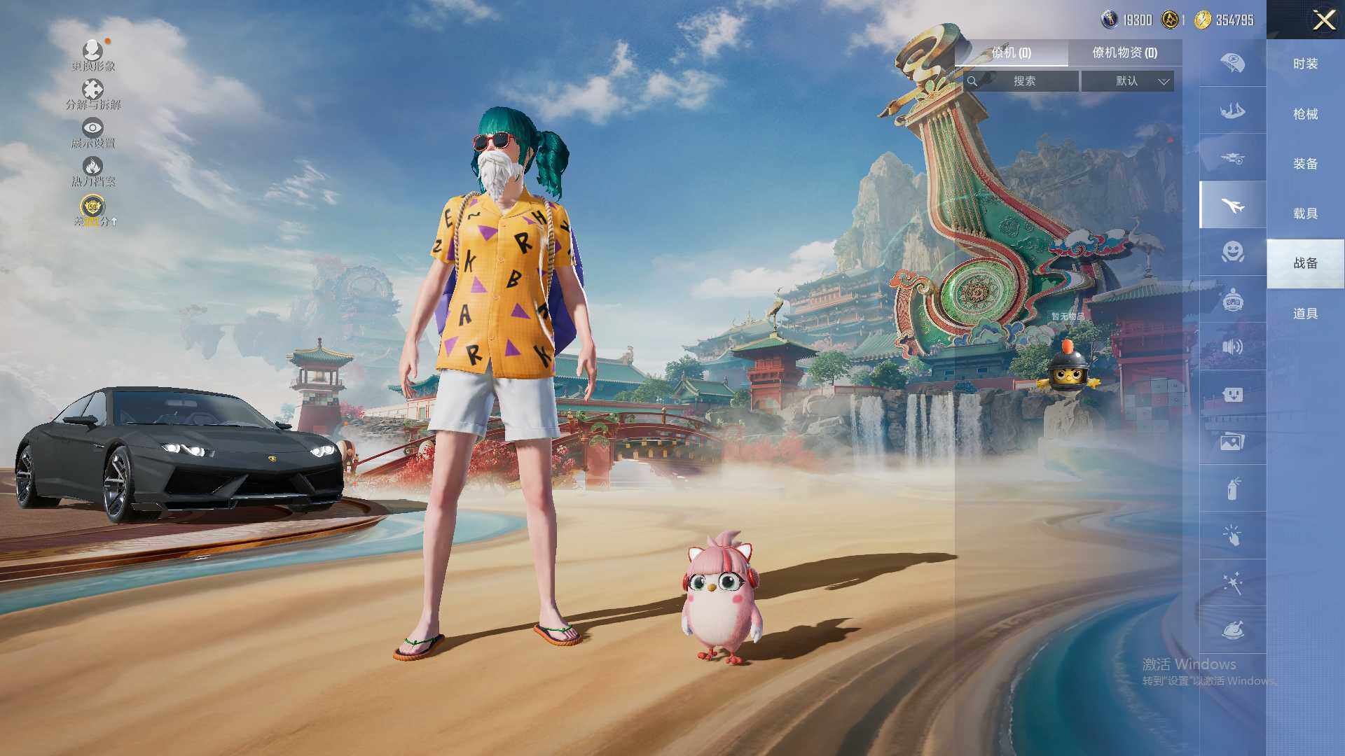 HPLX4117664和平精英账号详情图10