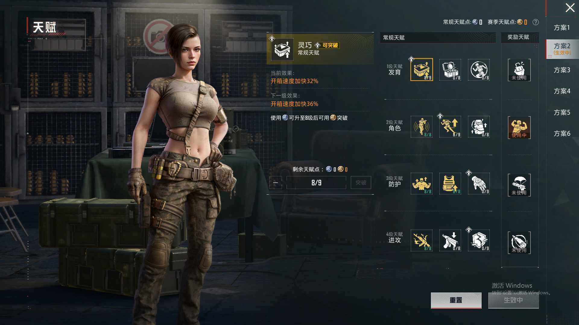 HPLX4117664和平精英账号详情图12