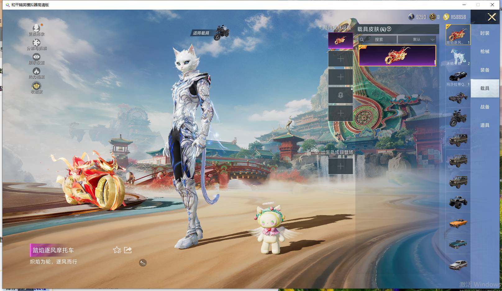 HPLE4117415和平精英账号详情图17 HPLE4117415和平精英账号详情图17