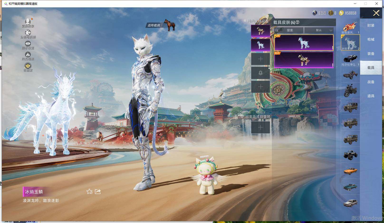 HPLE4117415和平精英账号详情图18 HPLE4117415和平精英账号详情图18