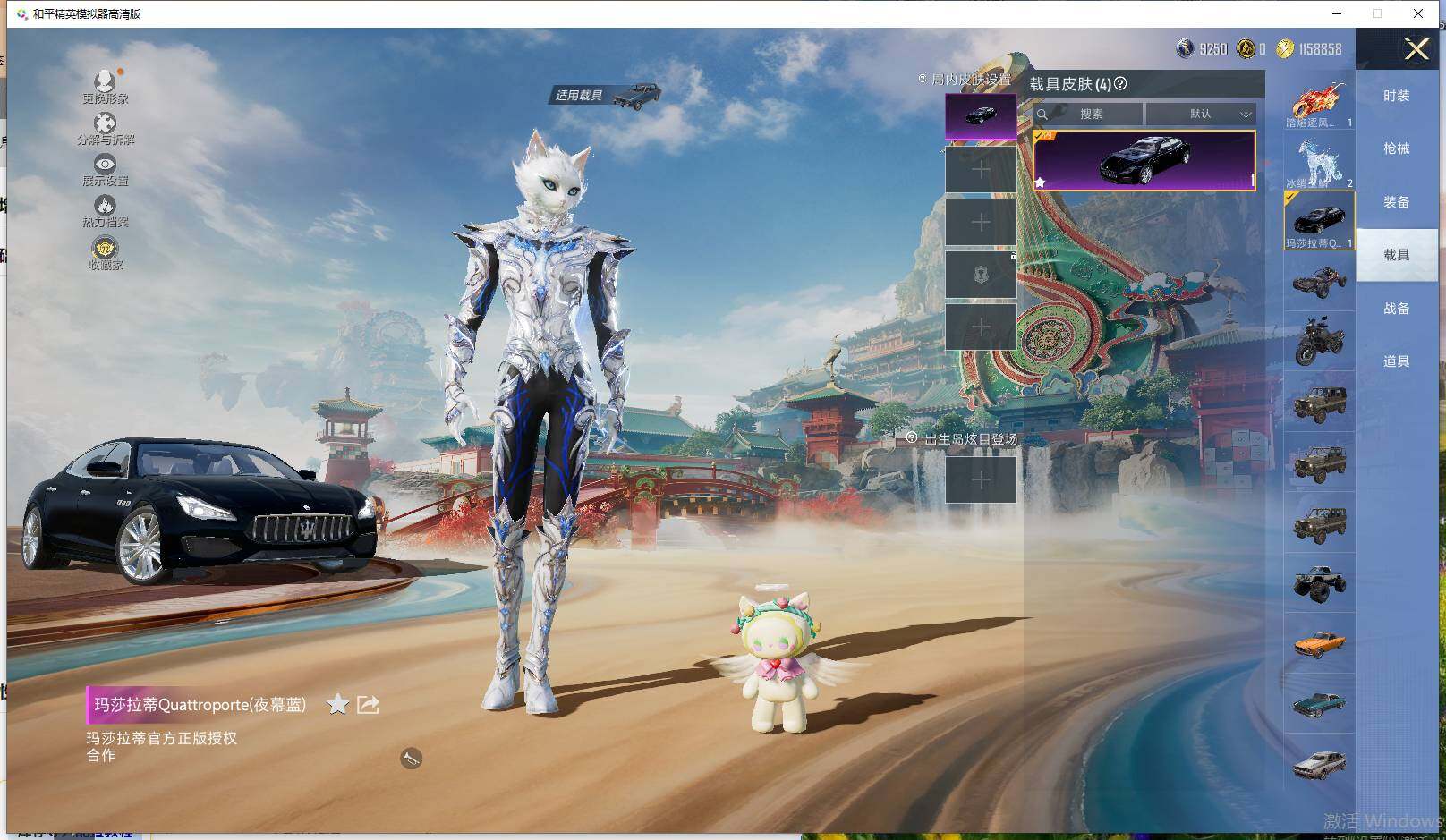 HPLE4117415和平精英账号详情图19 HPLE4117415和平精英账号详情图19