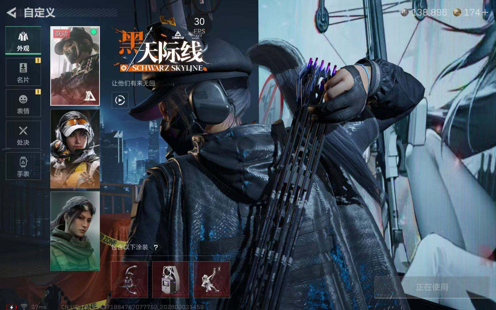 SJZQM4109583三角洲行动账号详情图14