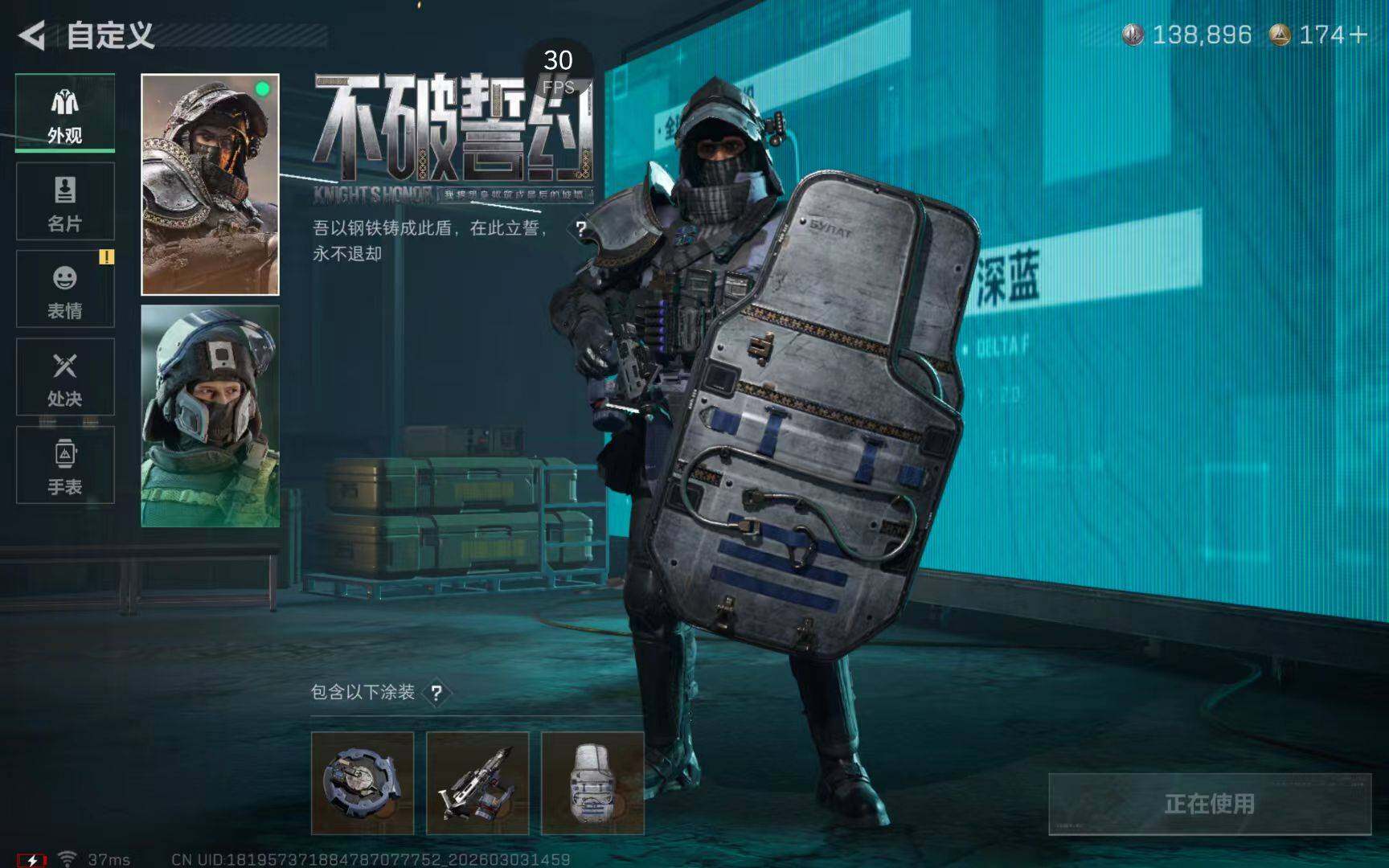 SJZQM4109583三角洲行动账号详情图15