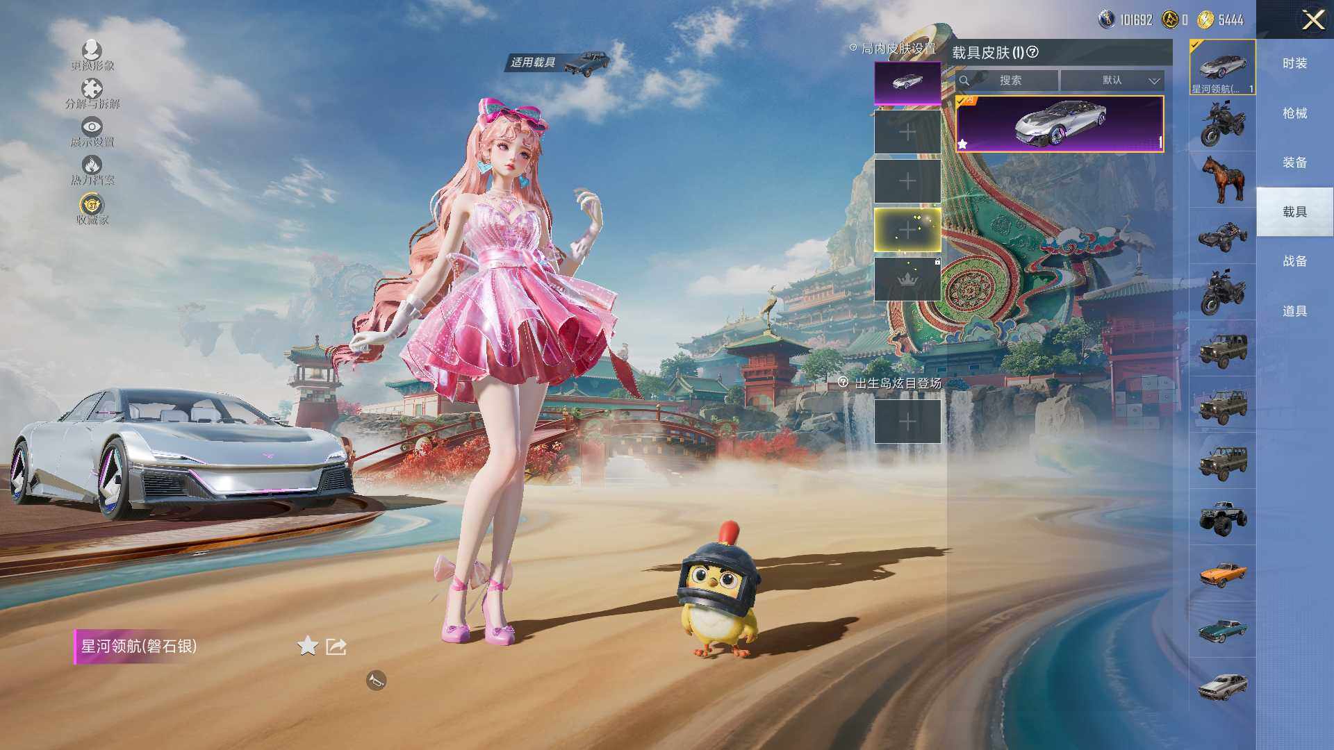 HPLE4117550和平精英账号详情图8