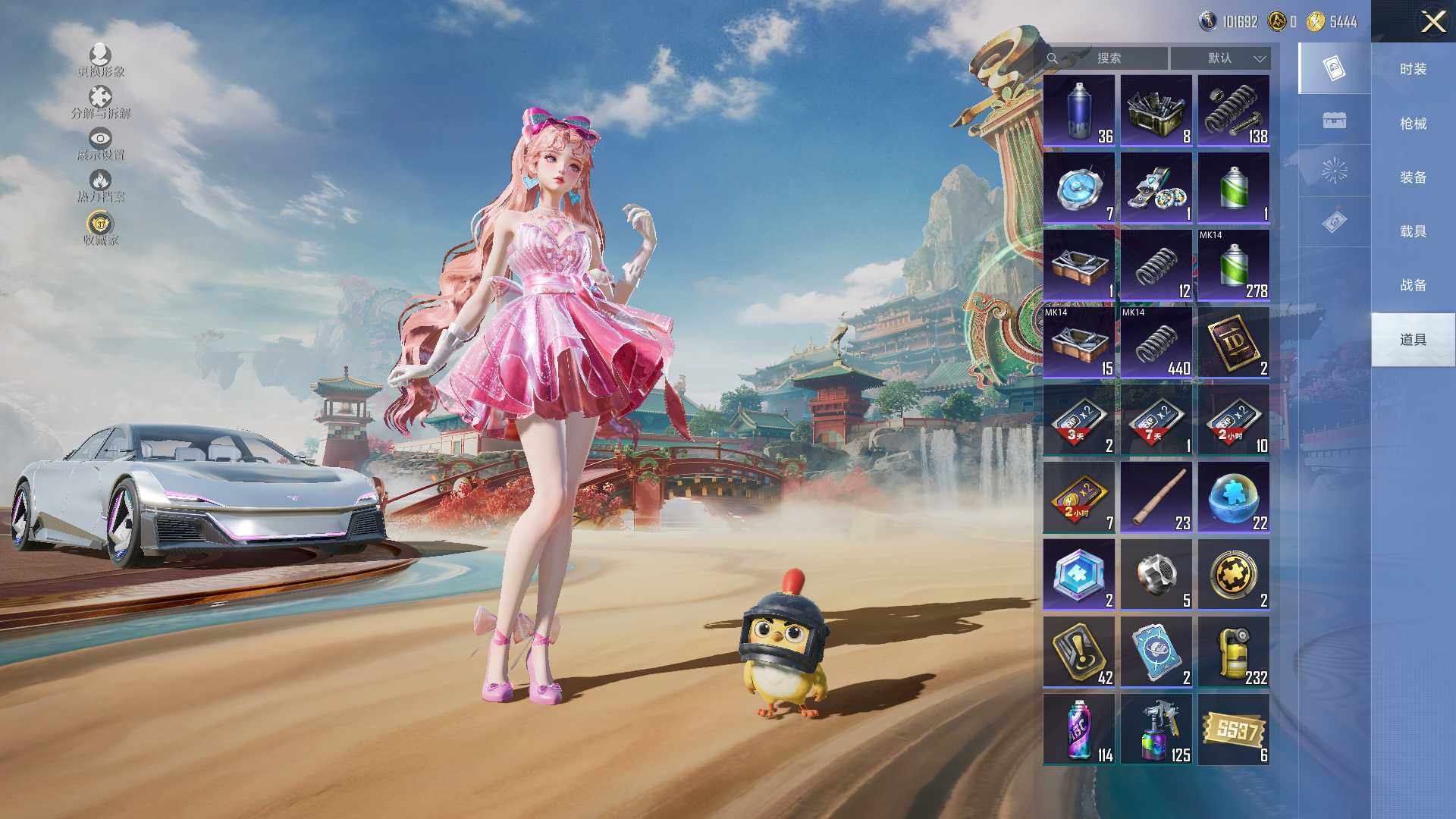 HPLE4117550和平精英账号详情图11