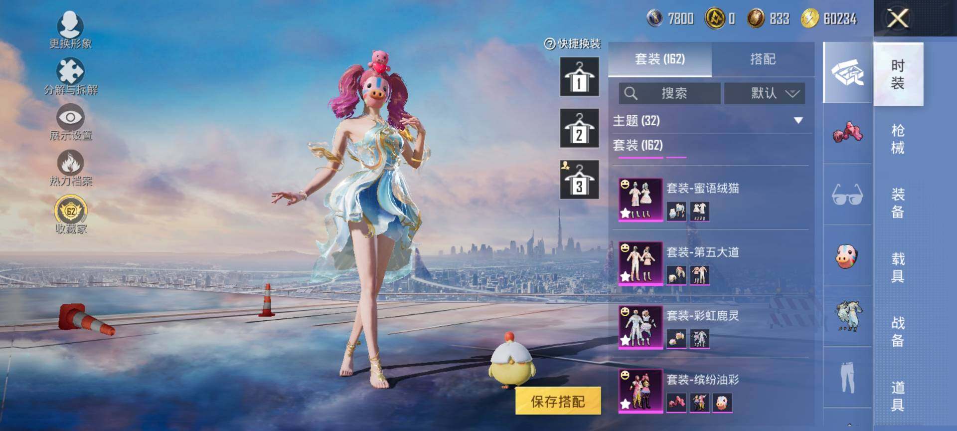 HPQM4117433和平精英账号详情图7