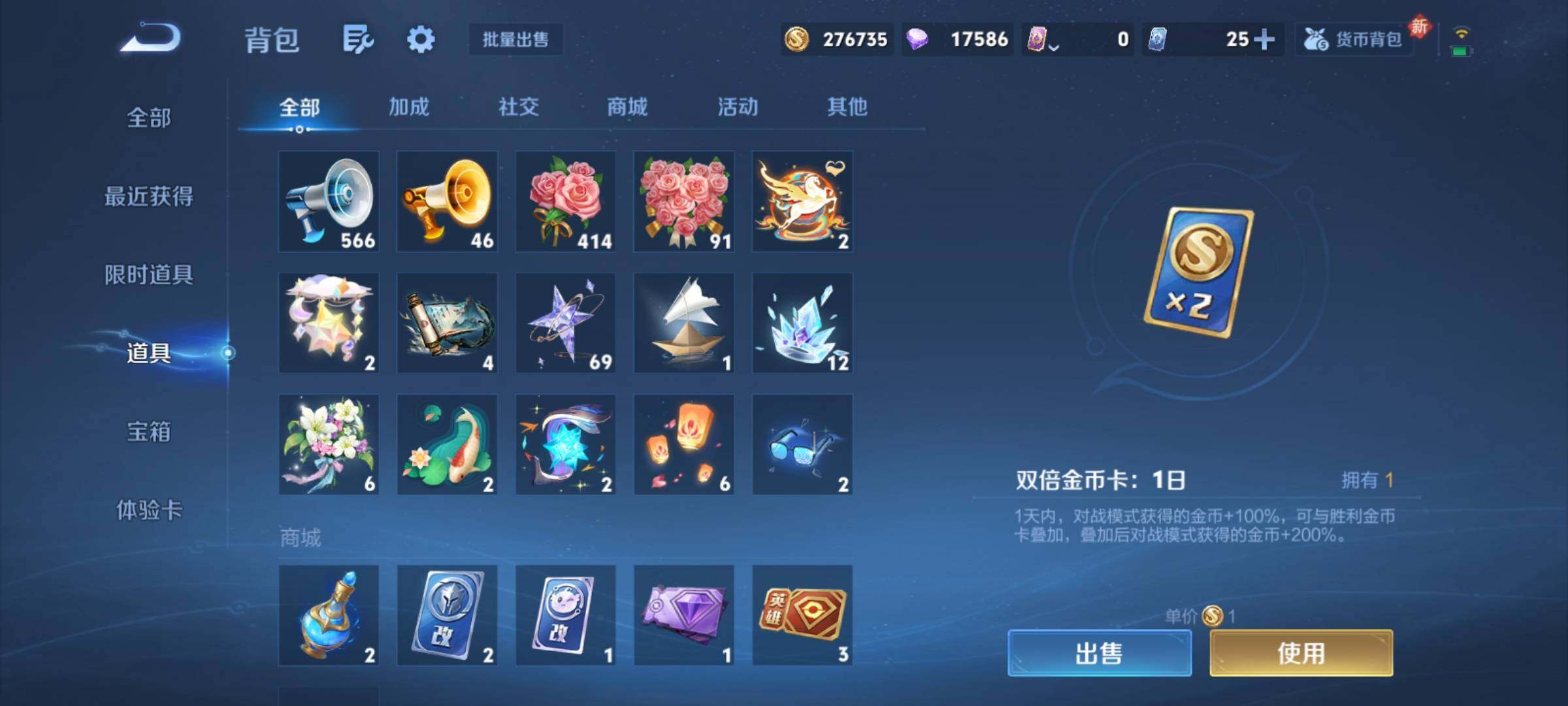 WZCMY4215317王者荣耀账号详情图28