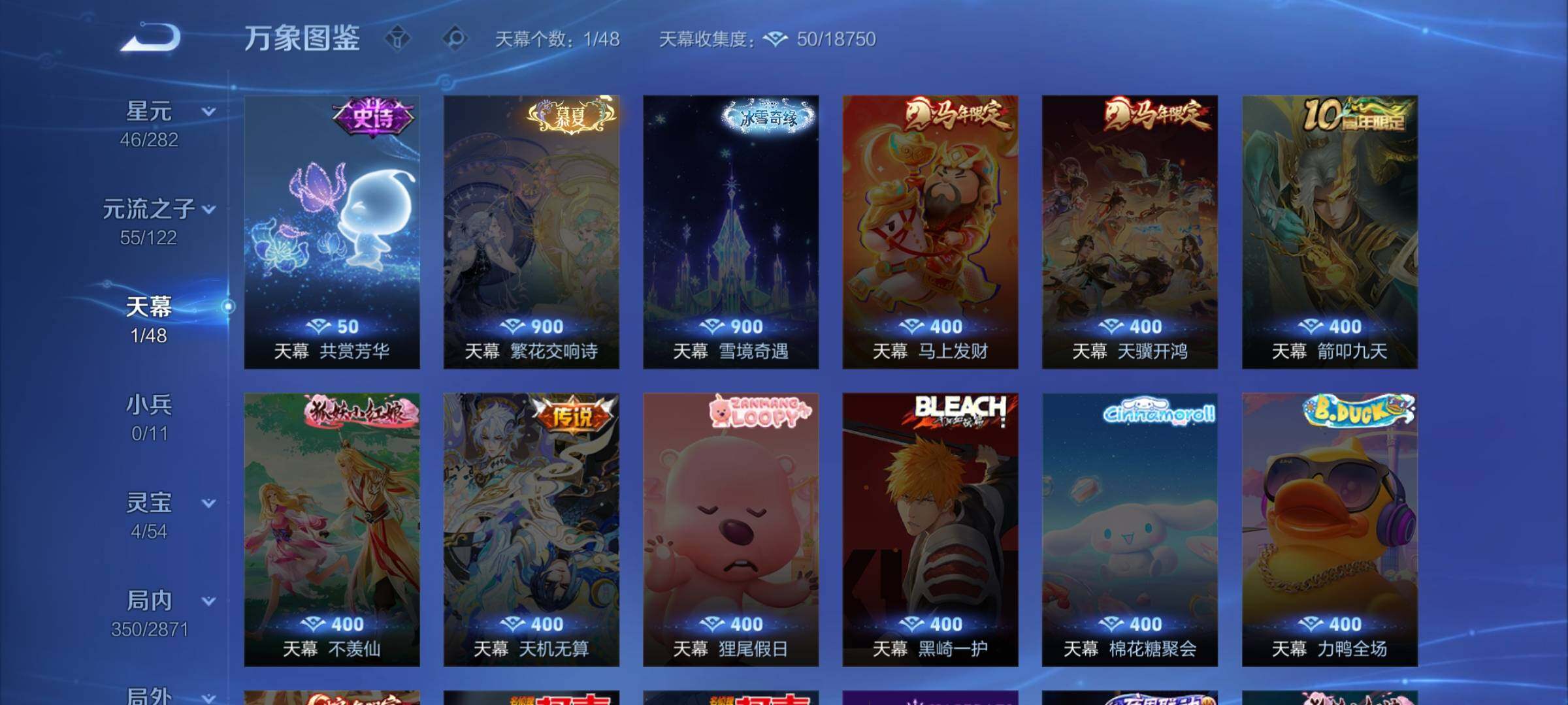 WZLX4219764王者荣耀账号详情图12