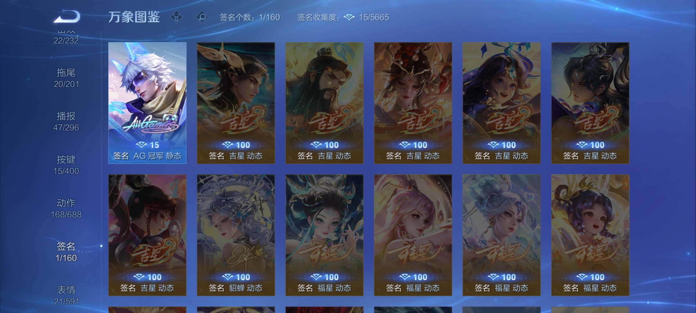 WZLX4219764王者荣耀账号详情图14