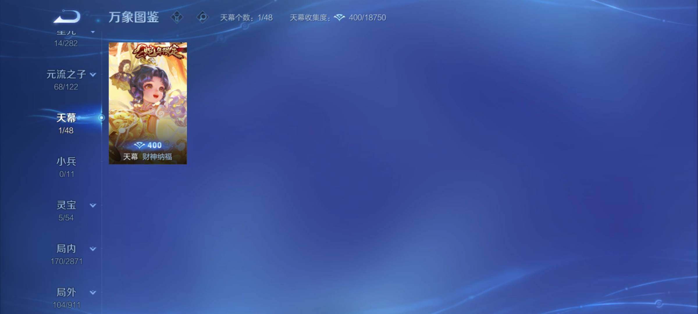 WZCMY4213076王者荣耀账号详情图13