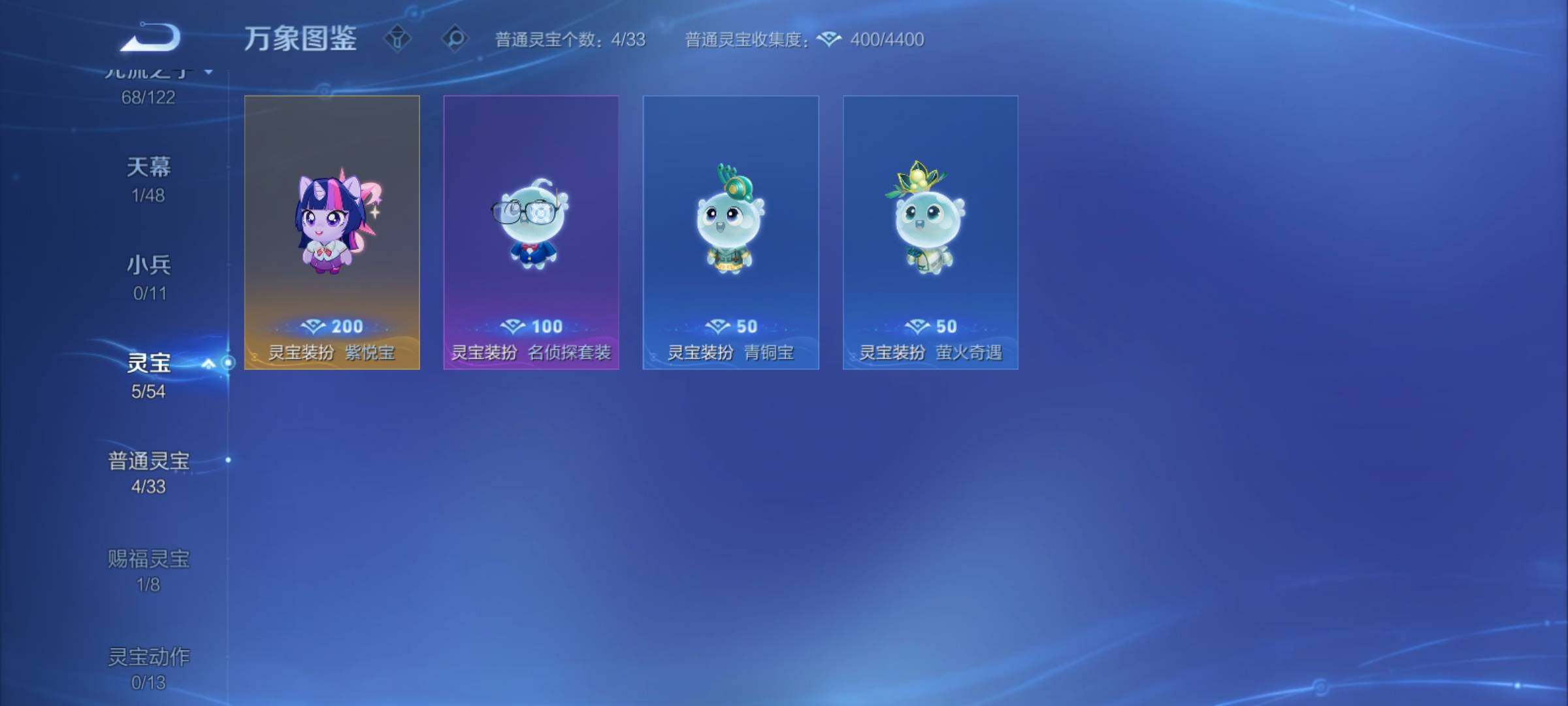 WZCMY4213076王者荣耀账号详情图15