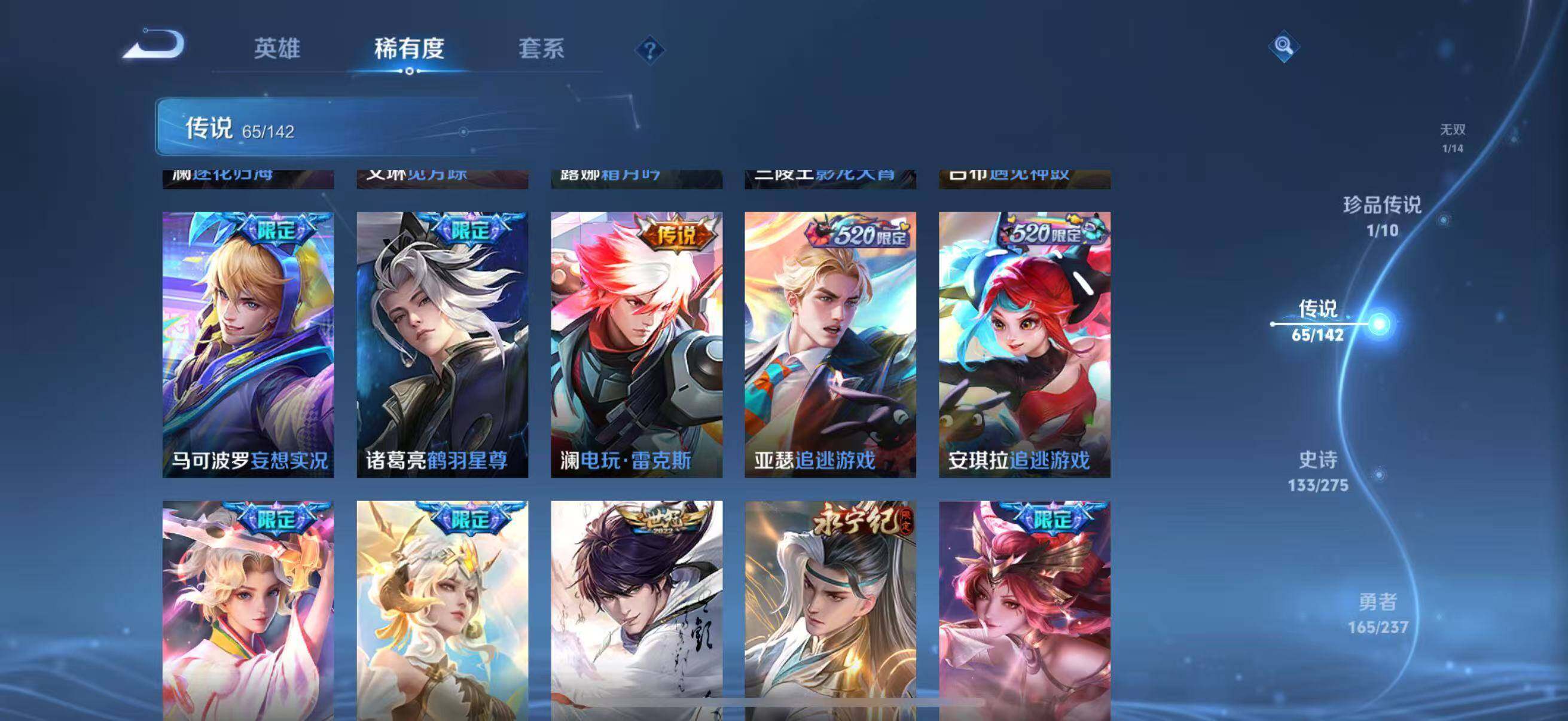 WZCMW4230381王者荣耀账号详情图19 WZCMW4230381王者荣耀账号详情图19