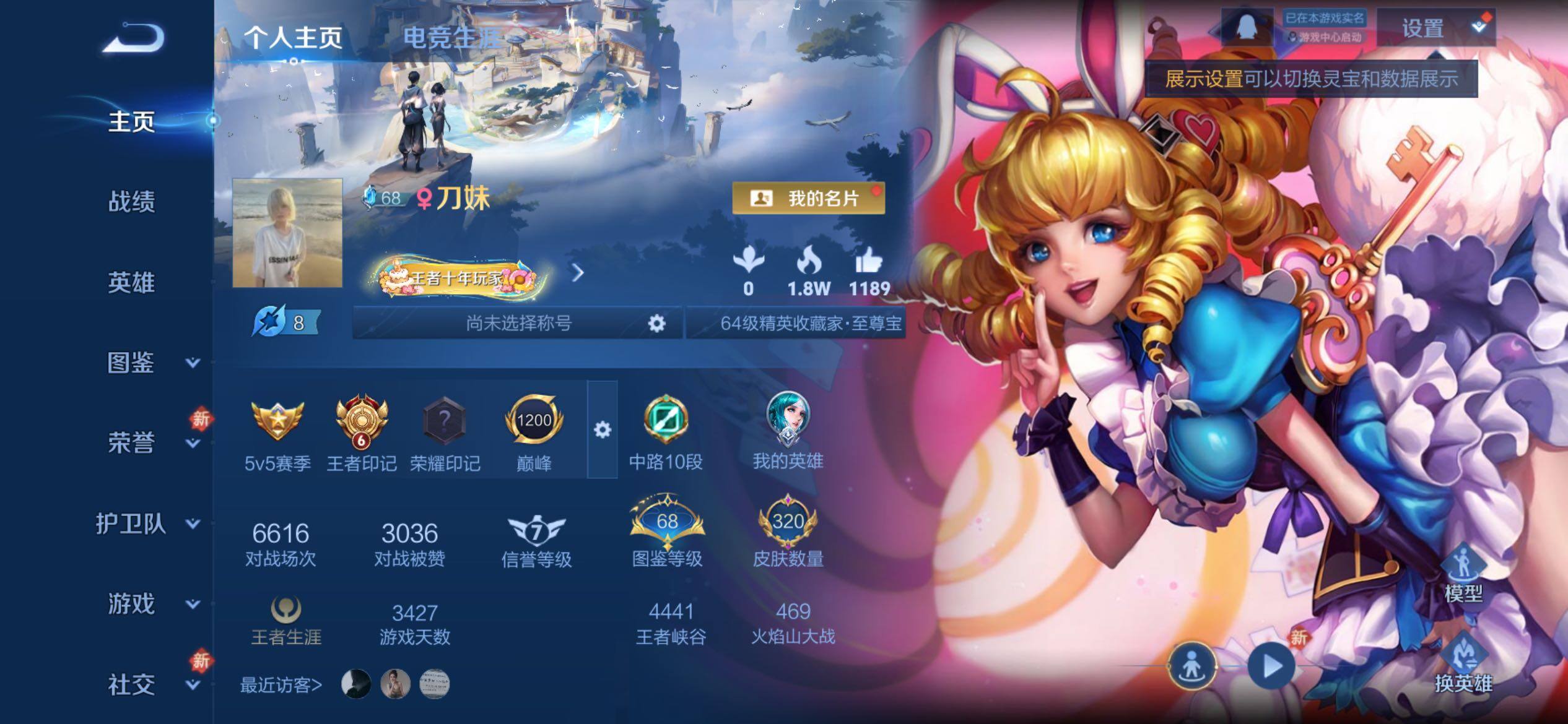 WZCMY4215314王者荣耀账号详情图2