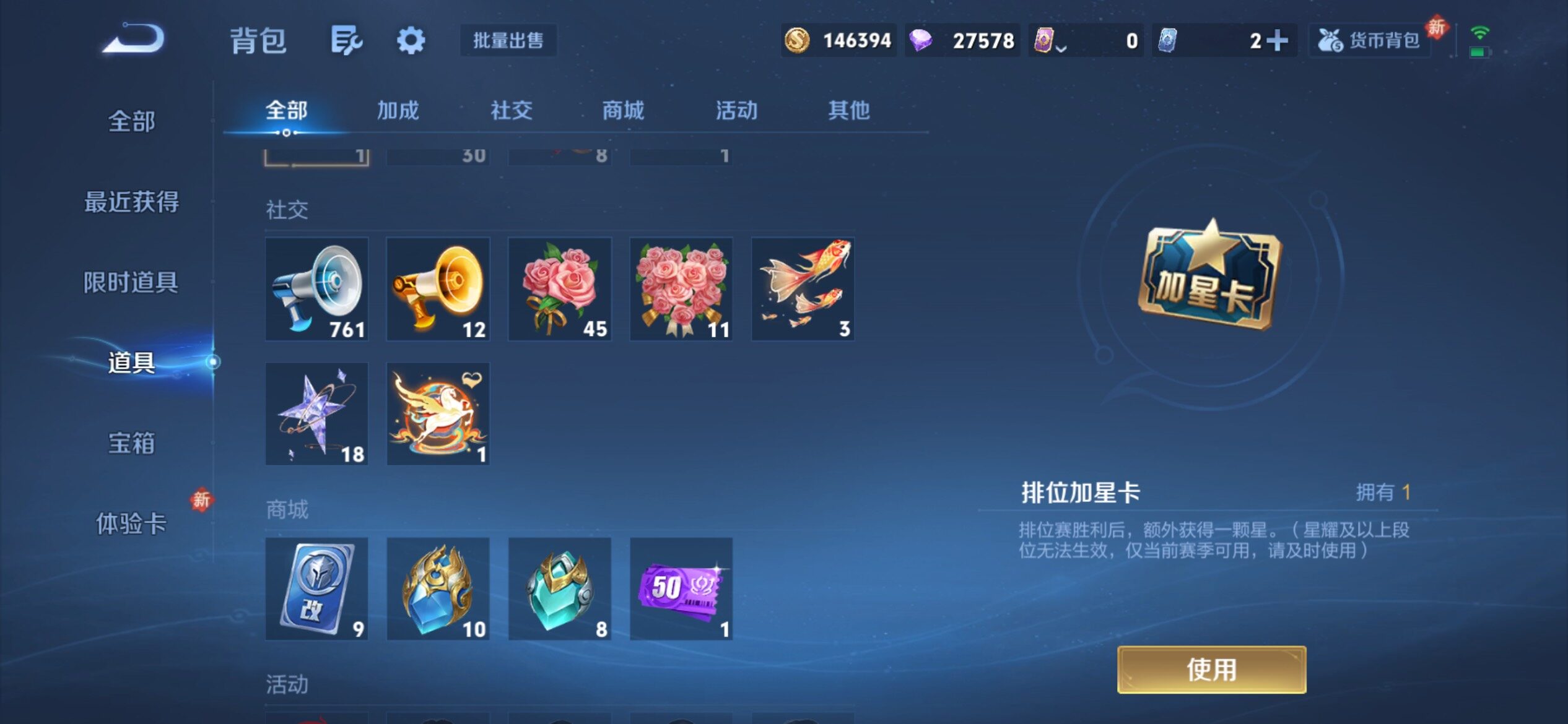 WZCMY4215314王者荣耀账号详情图19