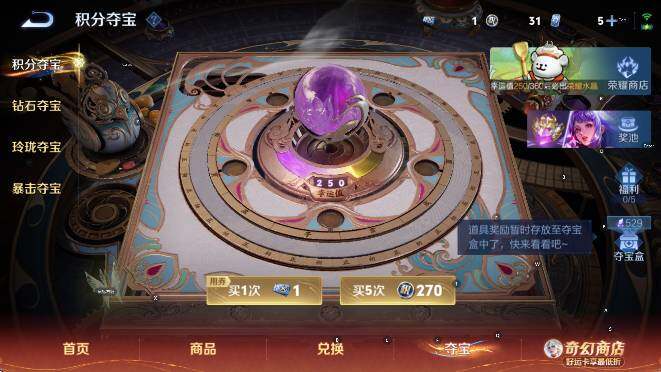 WZLX4224918王者荣耀账号详情图18 WZLX4224918王者荣耀账号详情图18