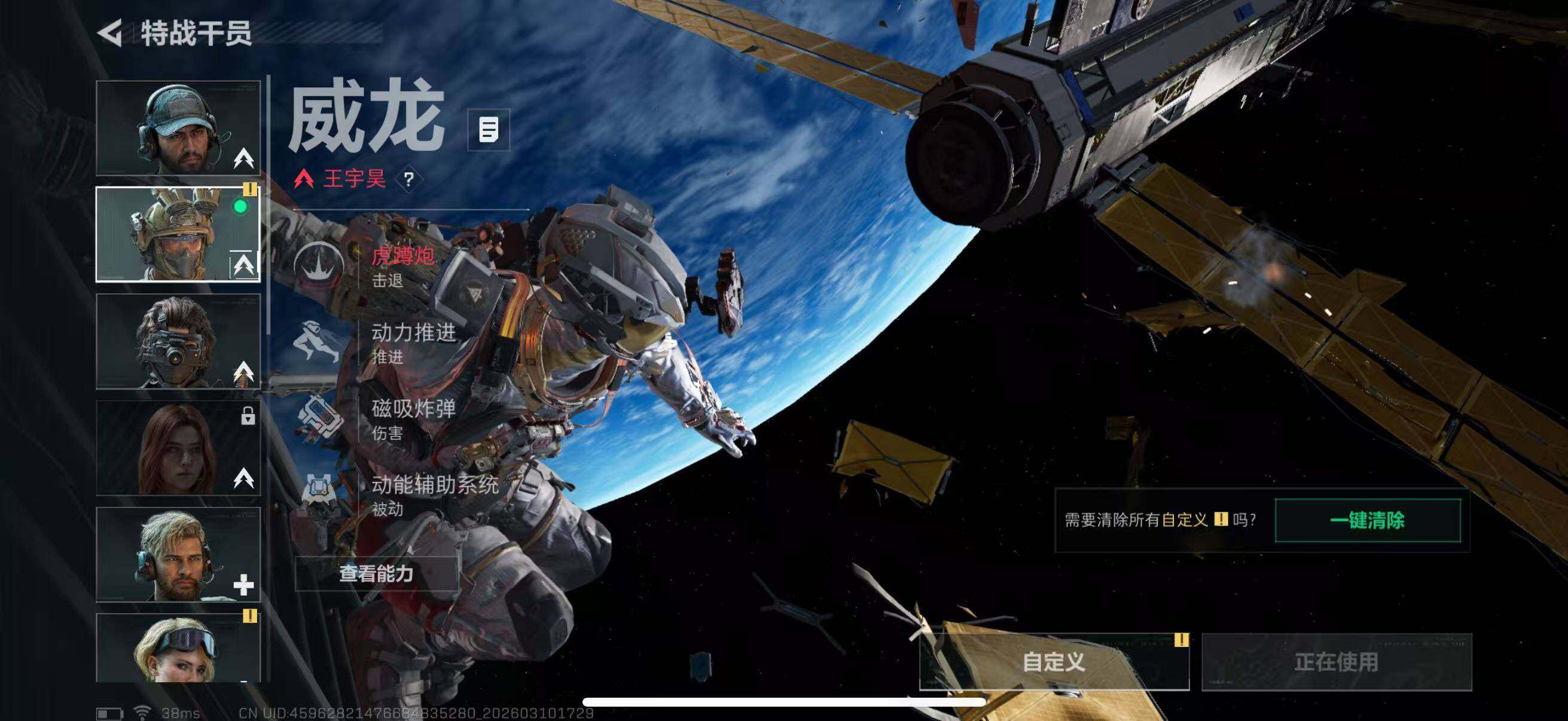 SJZQM467713三角洲行动账号详情图14