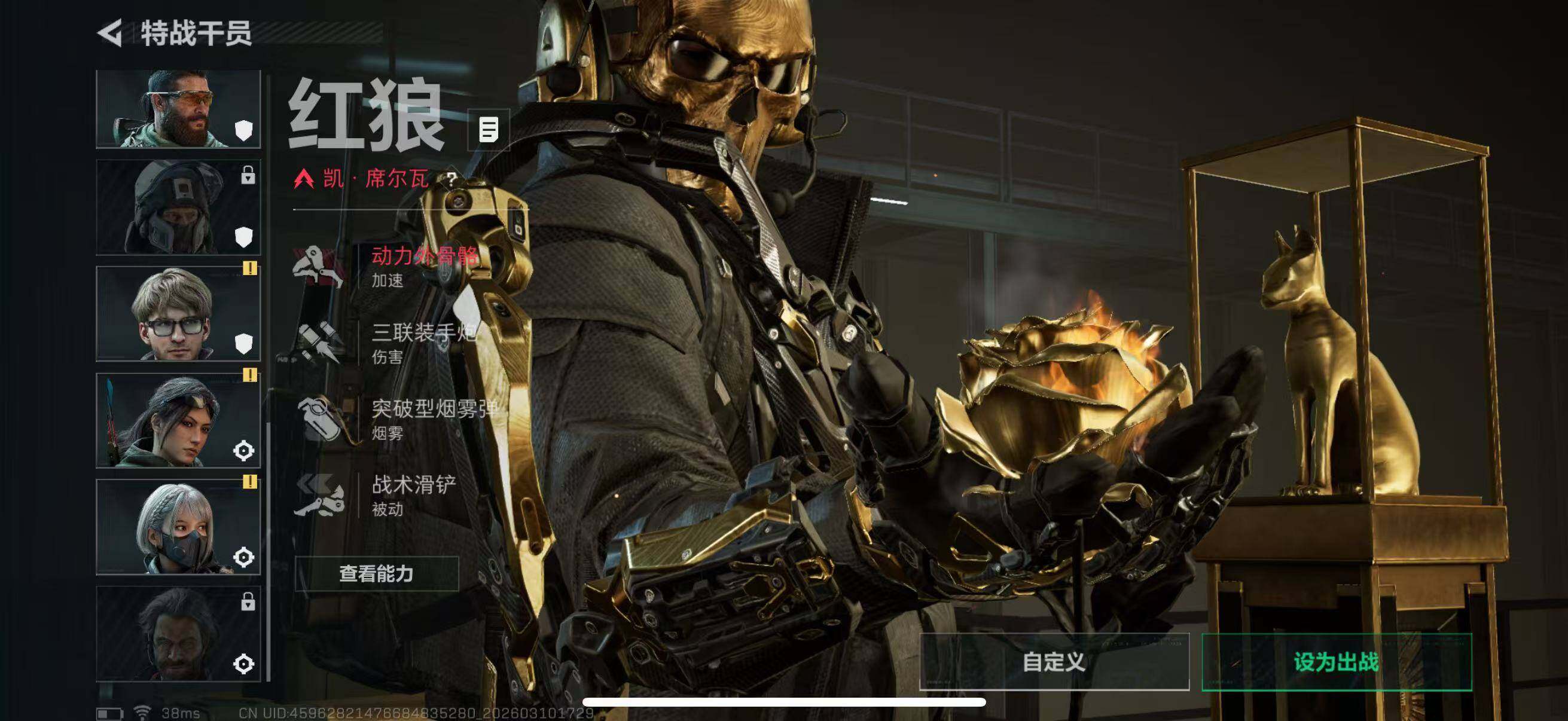 SJZQM467713三角洲行动账号详情图16