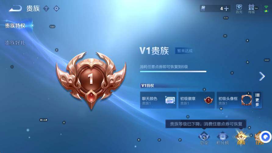 WZCMW4224566王者荣耀账号详情图12