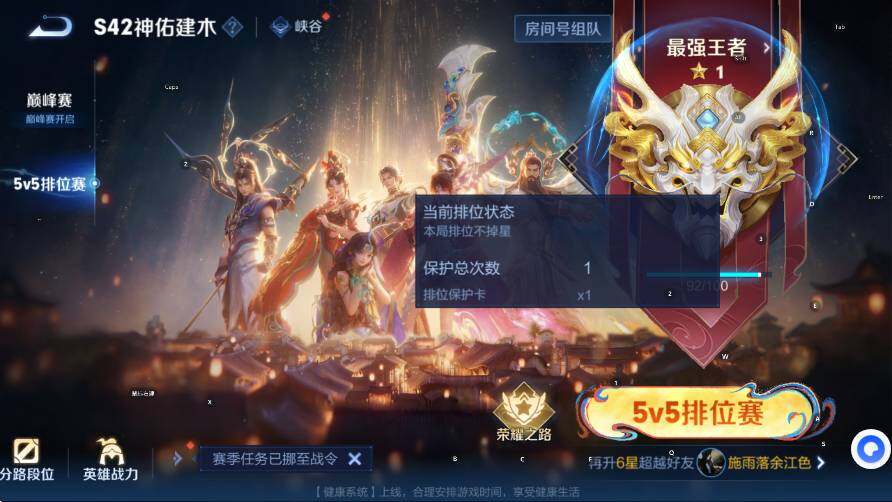 WZCMW4224566王者荣耀账号详情图14