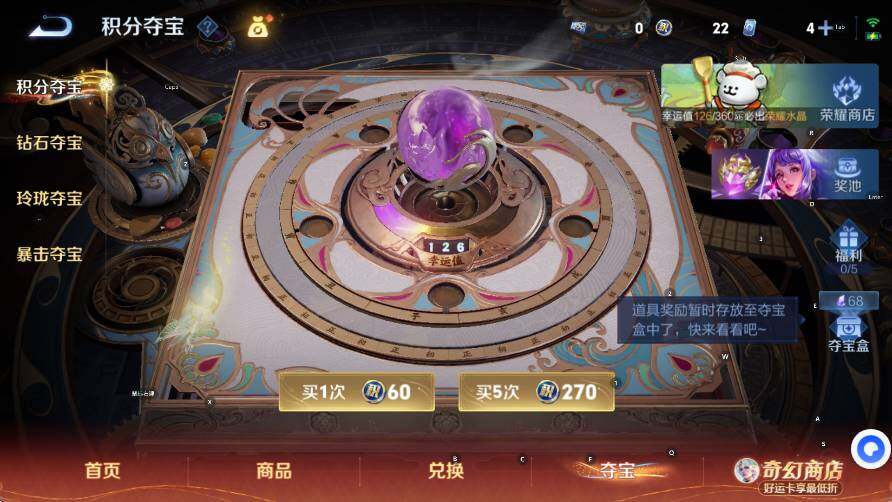 WZCMW4224566王者荣耀账号详情图15