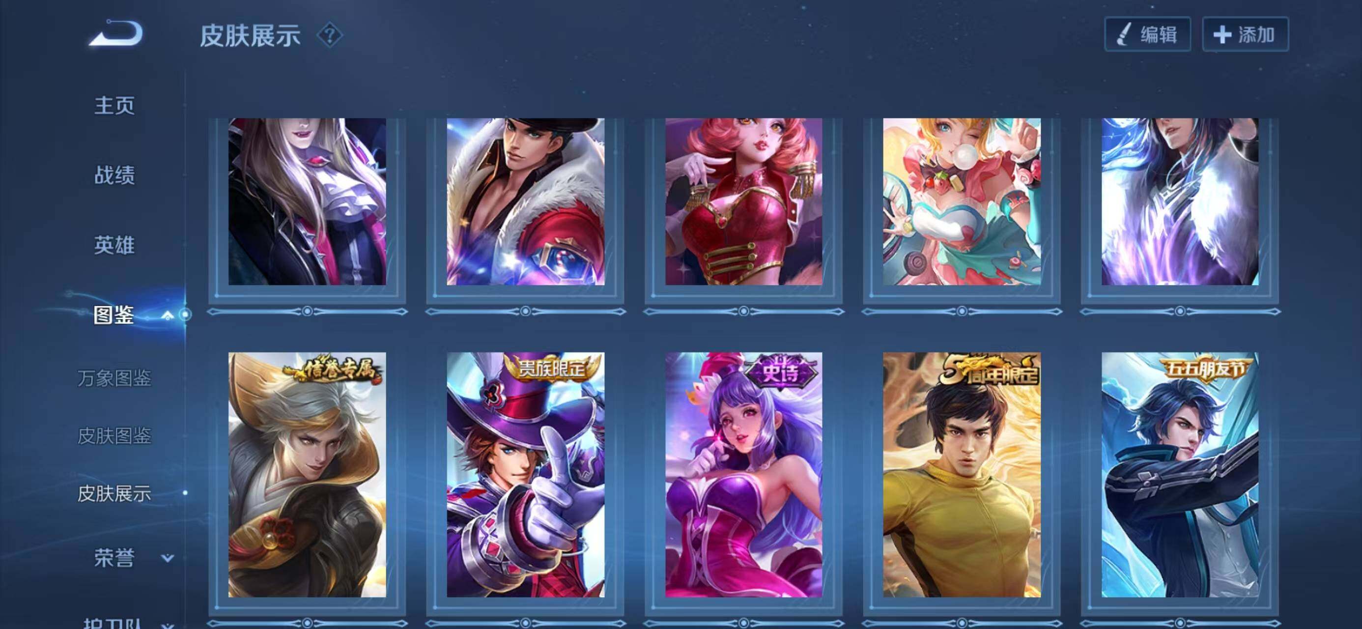 WZLX4246644王者荣耀账号详情图7