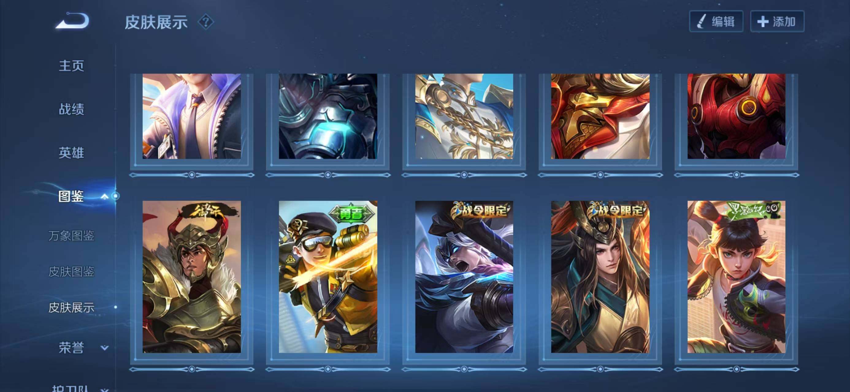 WZLX4246644王者荣耀账号详情图8