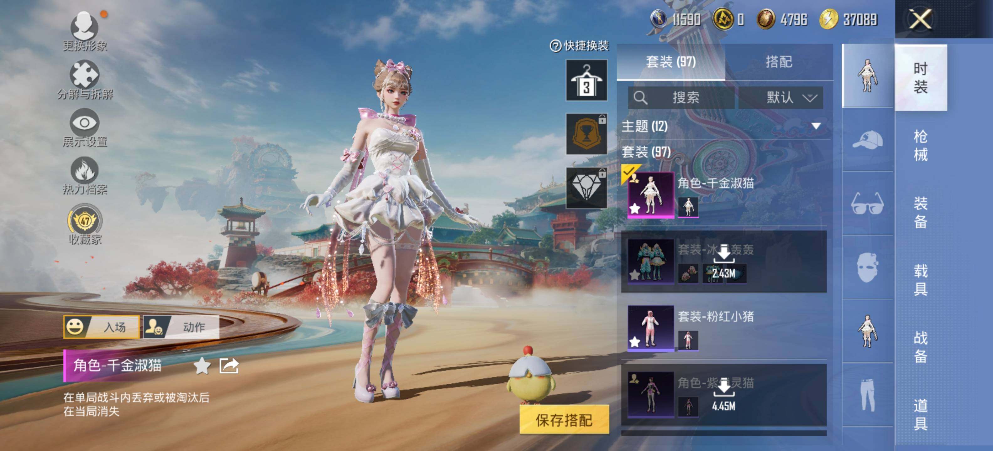 HPLX4117572和平精英账号详情图5