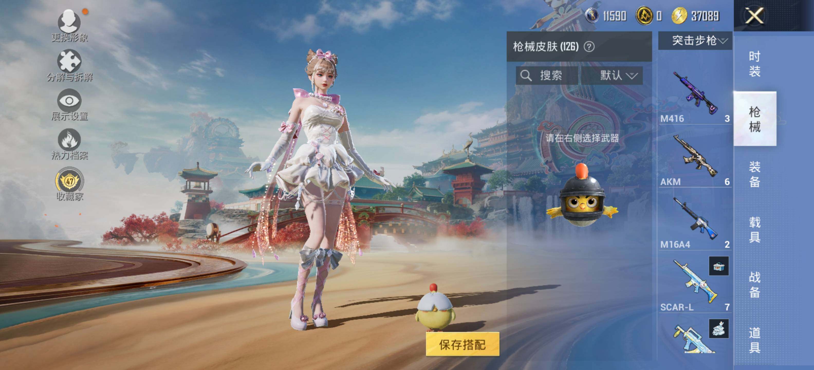 HPLX4117572和平精英账号详情图6