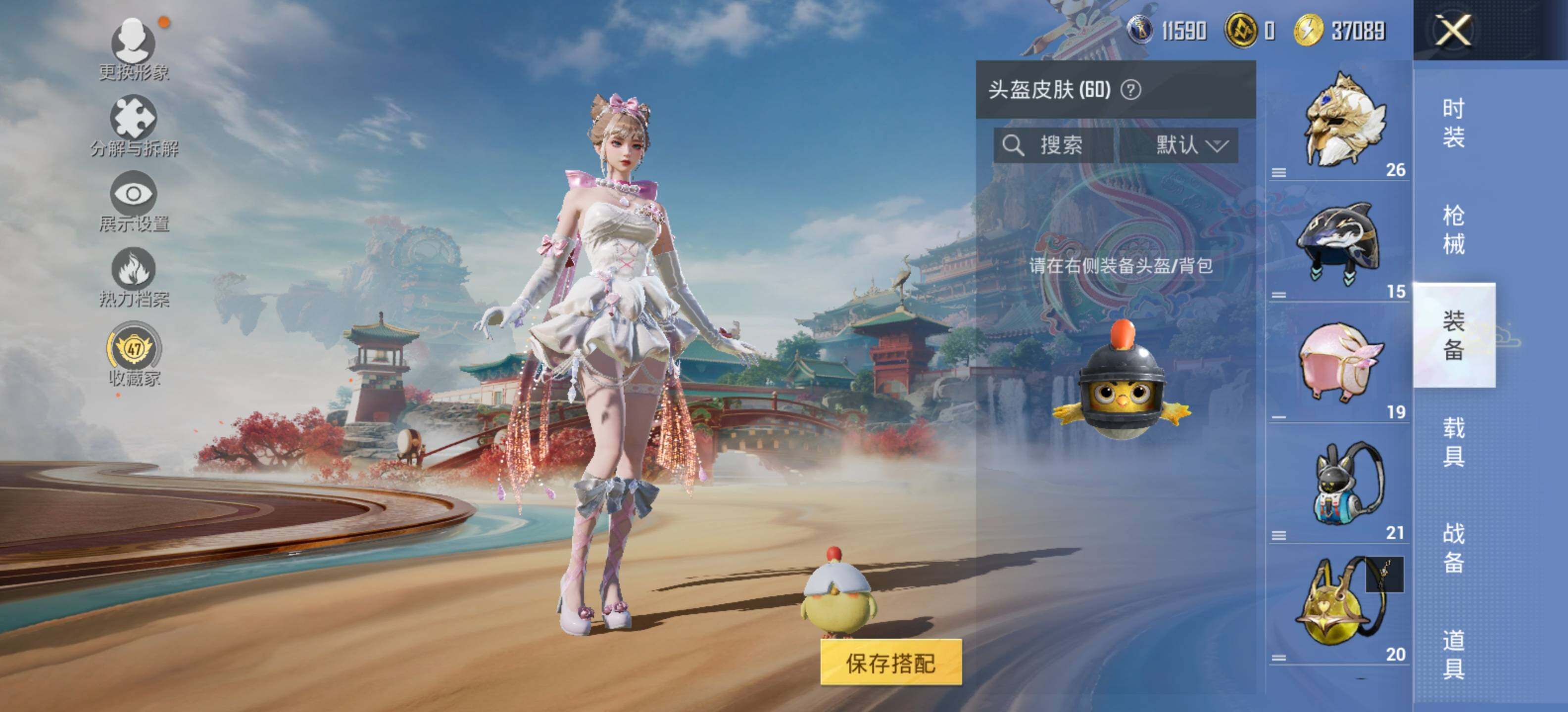 HPLX4117572和平精英账号详情图8