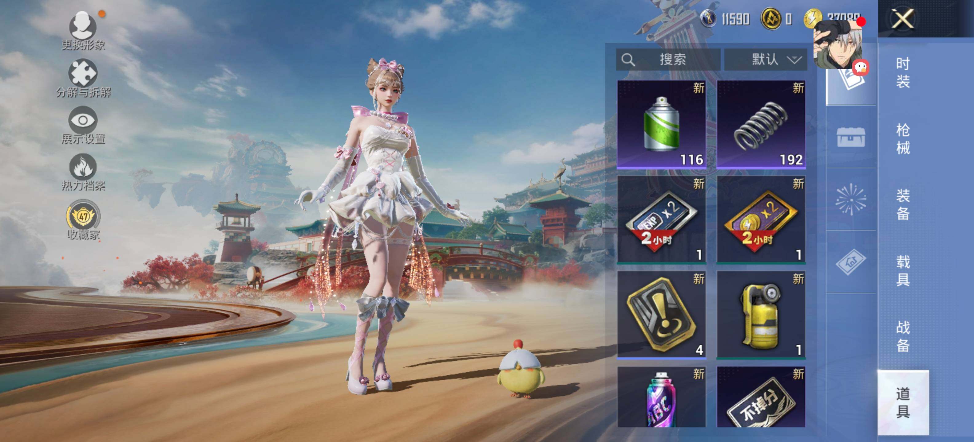 HPLX4117572和平精英账号详情图10