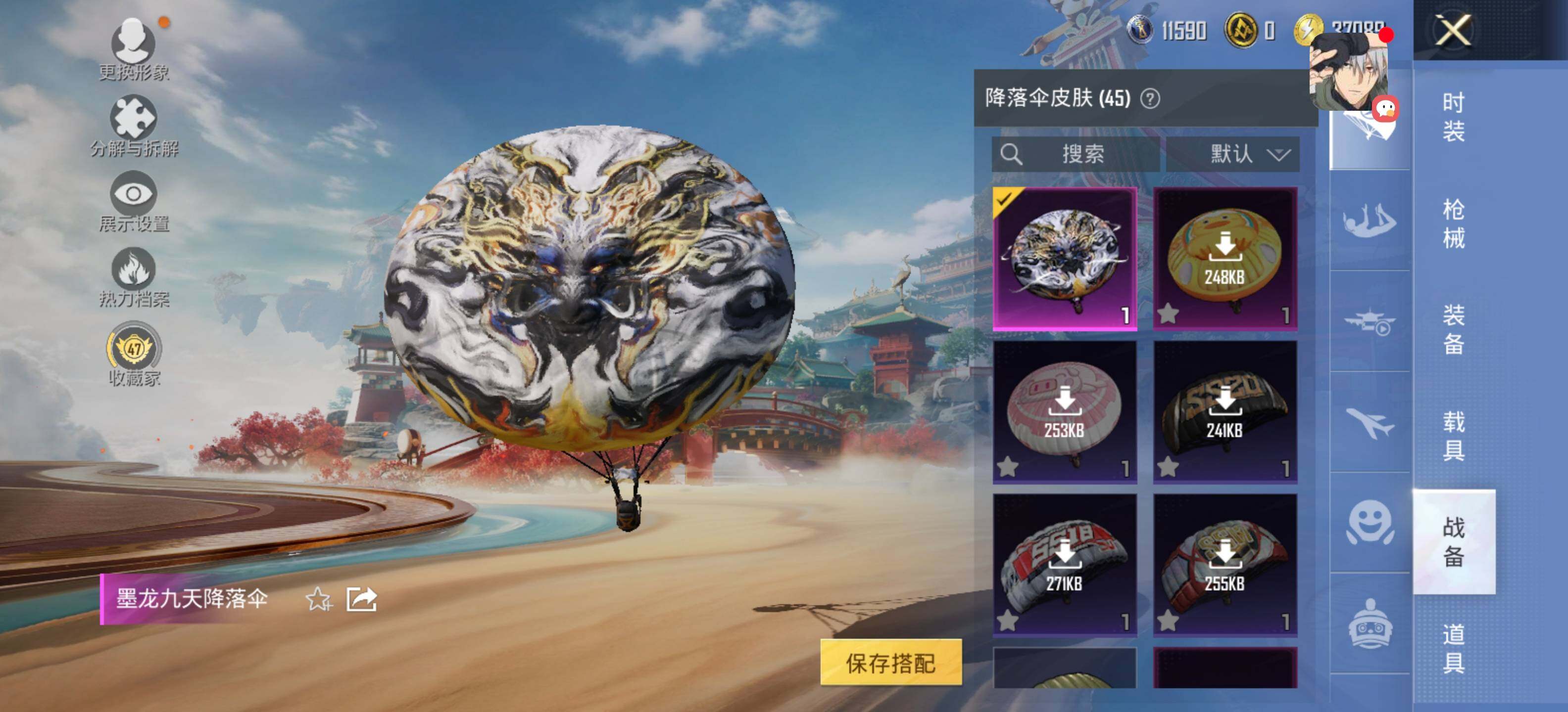 HPLX4117572和平精英账号详情图11