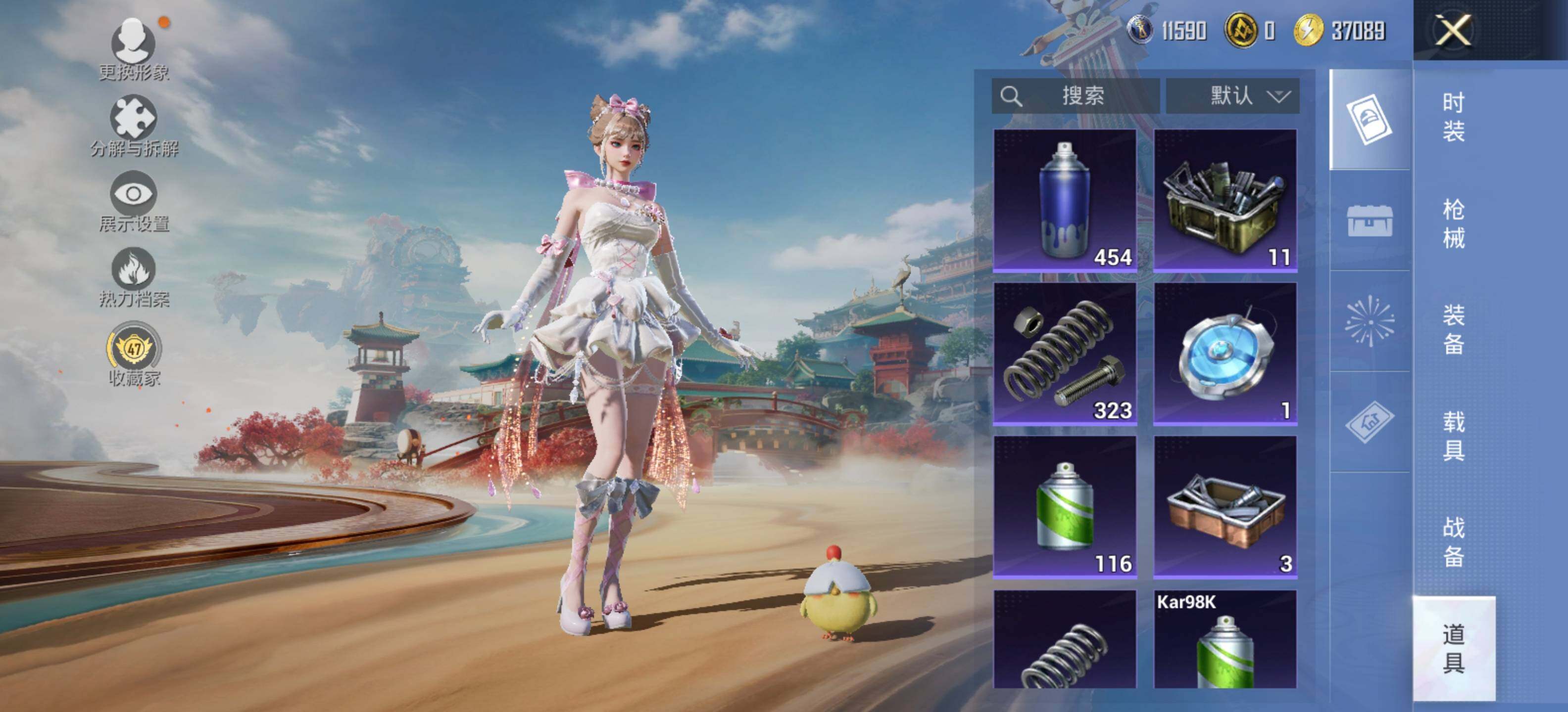 HPLX4117572和平精英账号详情图12