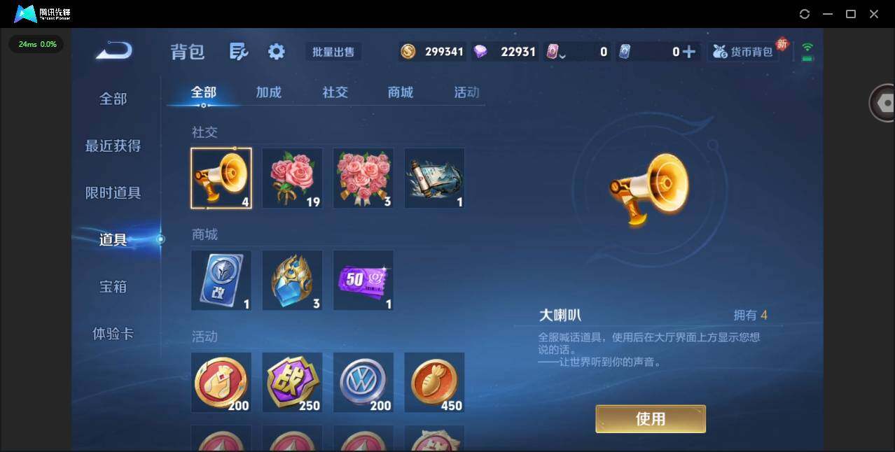 WZCMW4226810王者荣耀账号详情图13