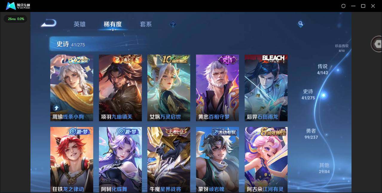 WZCMW4226810王者荣耀账号详情图10