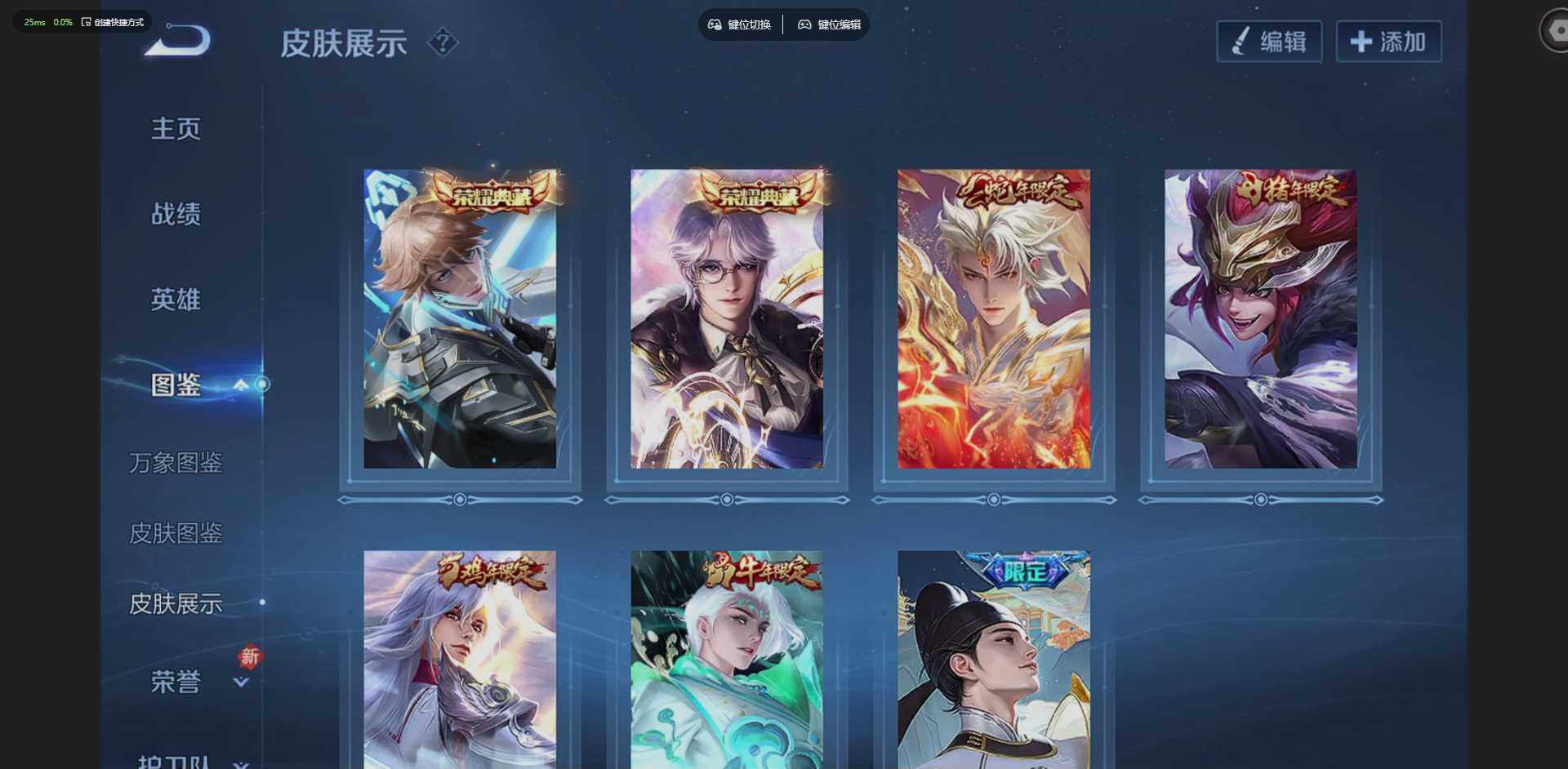 WZQM4215484王者荣耀账号详情图8