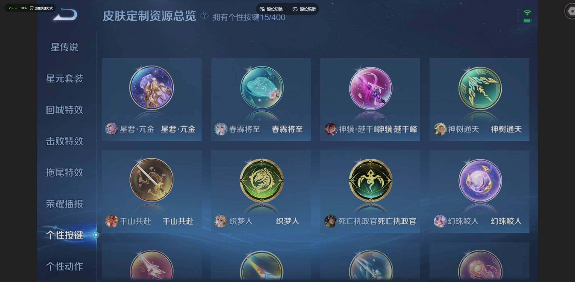 WZQM4215484王者荣耀账号详情图19