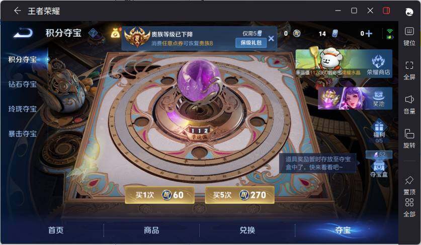 WZLX4214585王者荣耀账号详情图18