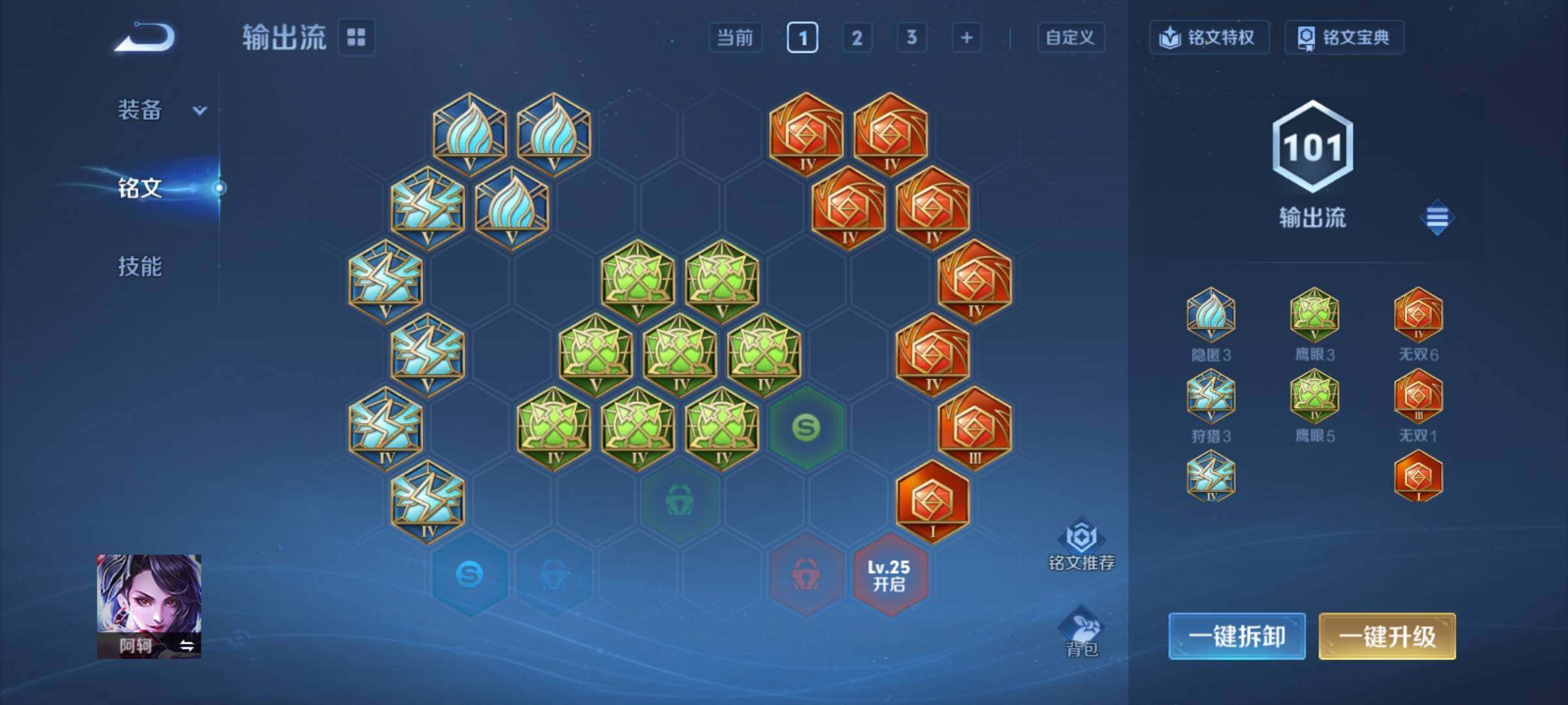 WZCMY4217492王者荣耀账号详情图7