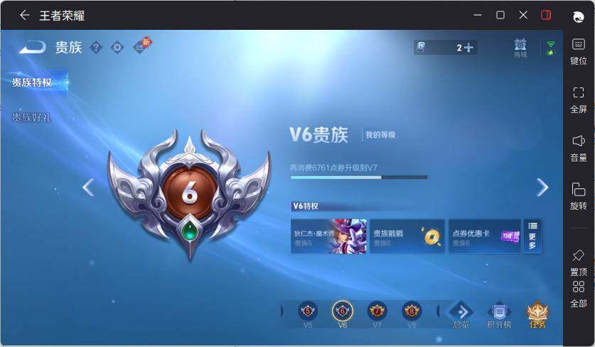 WZLX4214577王者荣耀账号详情图13