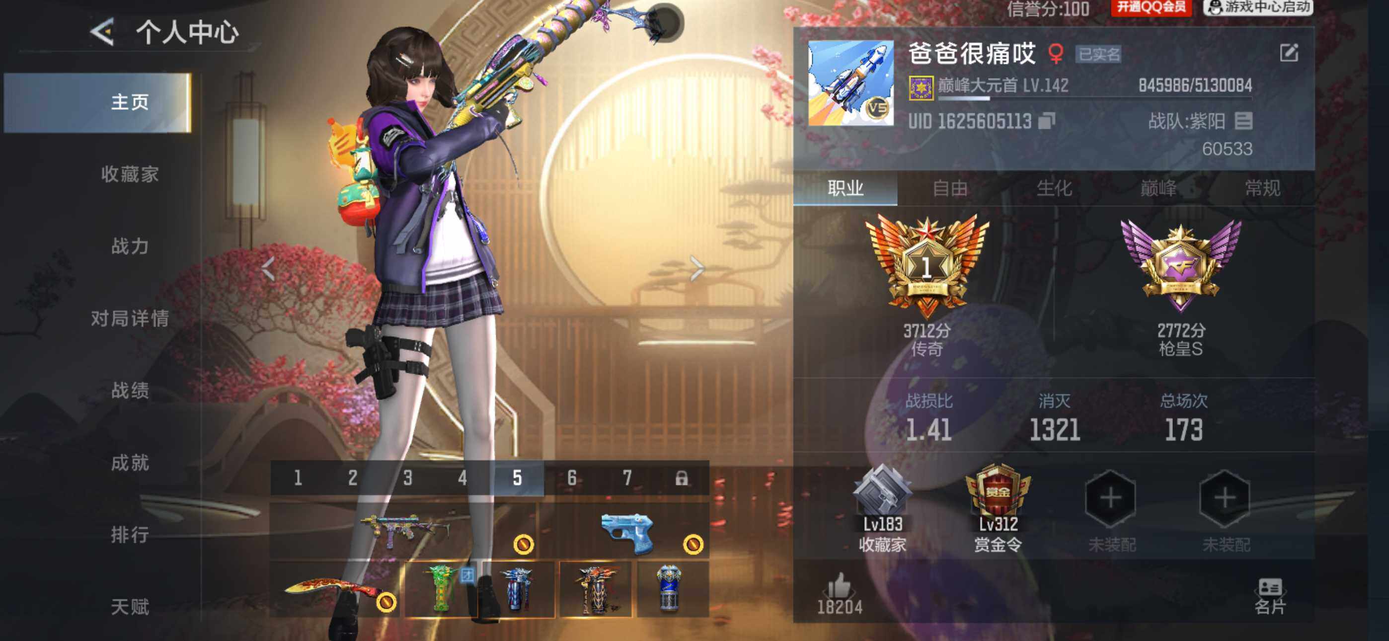 枪战王者账号苹果QQV5/9王者351英雄/王者之心/王者之影/王者之尊/王者之狱/王者之魂/王翼闪光烟雾/王竞闪光烟雾/MK47仁德套装/AN94盖M4游骑兵/M200幻神/黑铁COP/柯尔特仲达/双持GLOCK18本